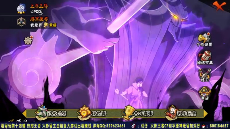 【2021-08-03 22点场】Kurozuka名超：名超：来晚了，国家队超影