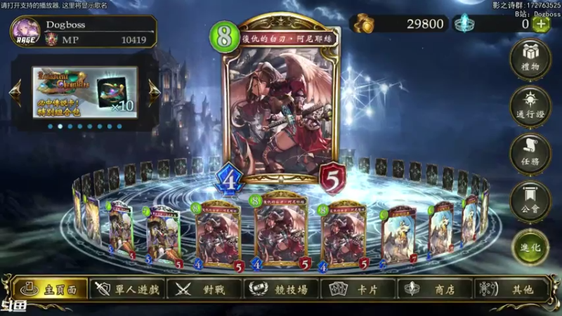 【2021-08-03 19点场】Dogboss：你好 八月. 826731