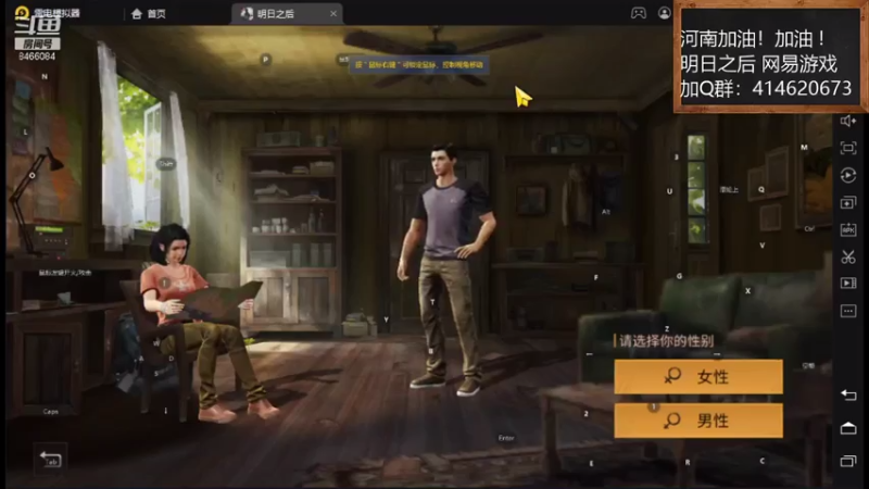 【2021-08-04 12点场】云海青山先生：河南加油！加油！明日之后！