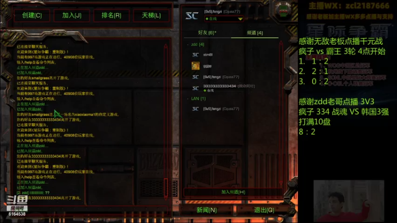 【2021-07-31 23点场】Svs_fengzi：Svs_fengzi的直播间