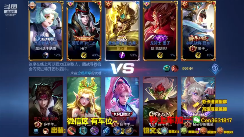 【2021-08-04 16点场】Cen如今：国服达摩，骚操作，实力带粉!!!