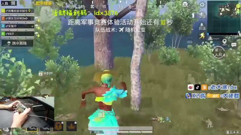 【老大贤】17杀吃鸡，知道海景房有人还要往海景房走