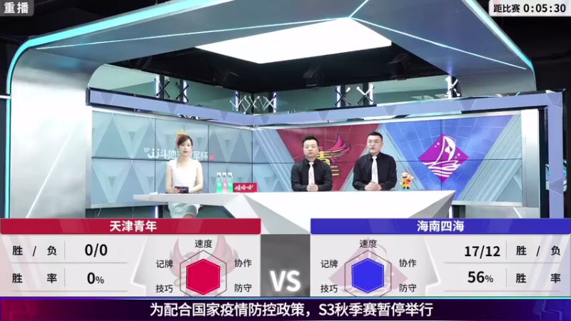 【2021-08-04 17点场】JJ斗地主官方：斗地主冠军杯秋季赛开战！