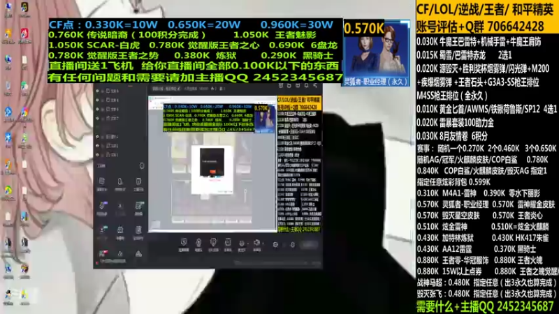 【2021-08-03 22点场】太原庞臭臭：太原庞臭臭的直播间