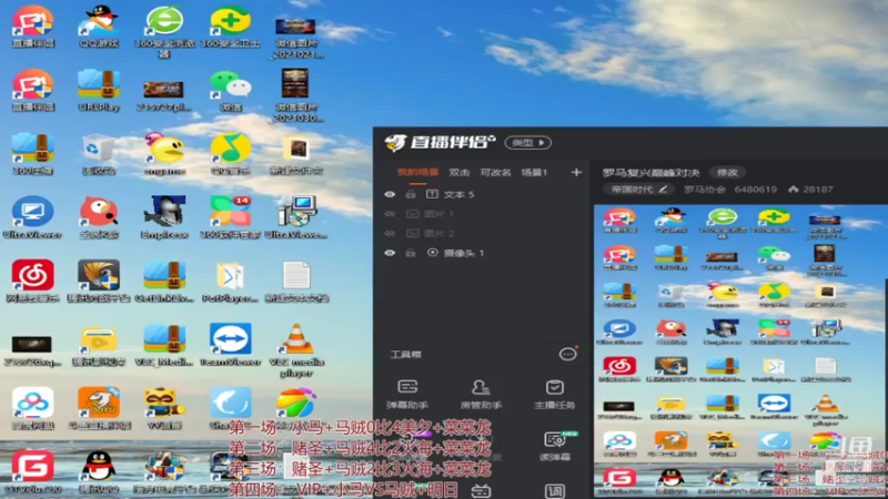 【2021-08-03 01点场】罗马协会：罗马复兴巅峰对决