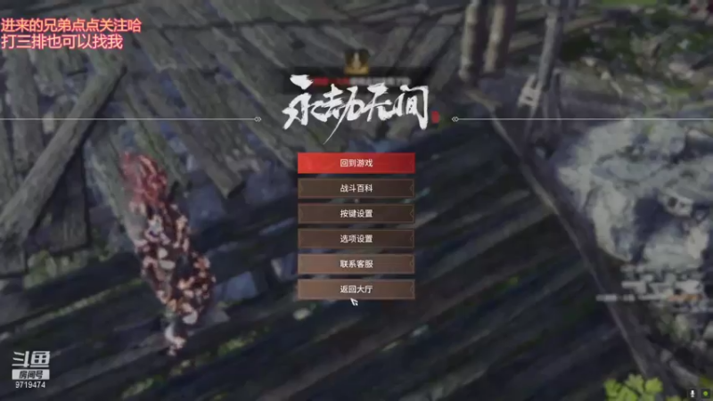 【2021-07-31 18点场】宁陈：练技术 三排缺人叫我