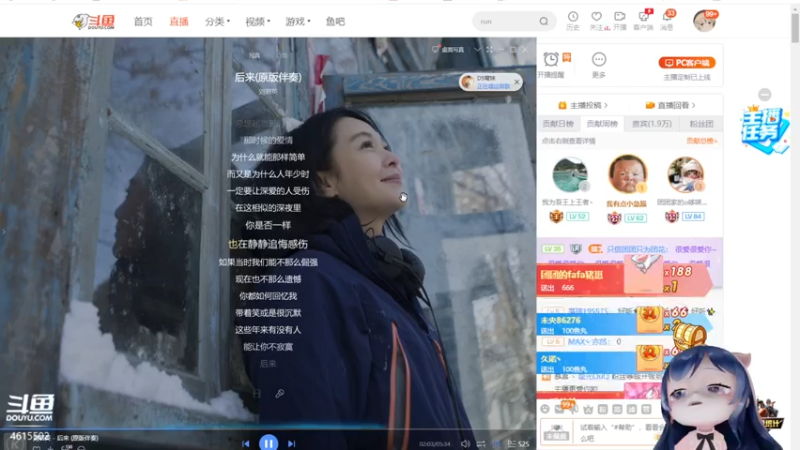 【2021-08-04 00点场】一条小团团OvO：【双倍亲密度】第一个0.38大师诞生了
