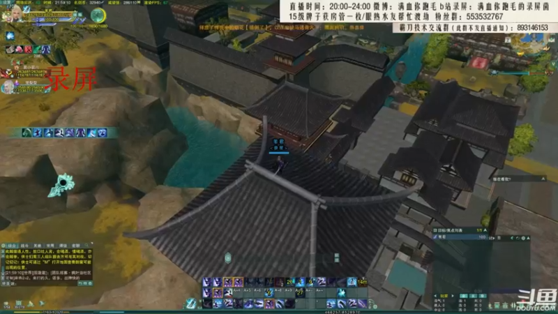 【2021-08-04 10点场】卷毛毛毛丶：【霸刀视角】龙岩策霸毒JJC！