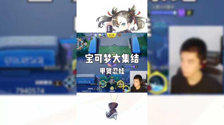 宝可梦大集结精彩镜头（甲贺忍蛙）