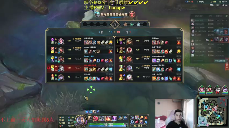 【2021-08-04 15点场】自宇666：爆杀流佐伊QA就秒1v5蛇女顶级中单教学