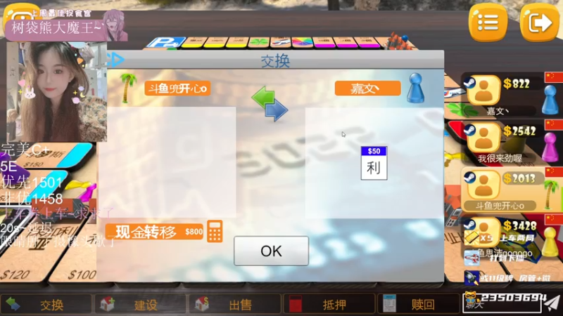 【2021-08-03 02点场】思洁gogogo：你会不顾别人的劝阻坚定的走向我吗