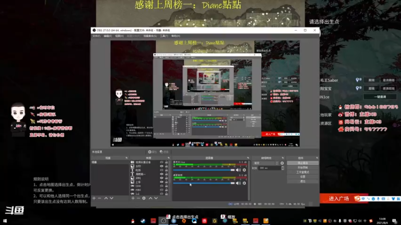 【2021-08-04 13点场】x8N1ce：[x8]下午带老板晚上冲分
