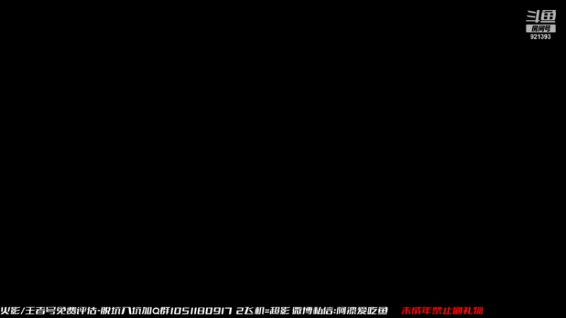 【2021-08-04 11点场】爱吃鱼的石原：石原：注意避暑！