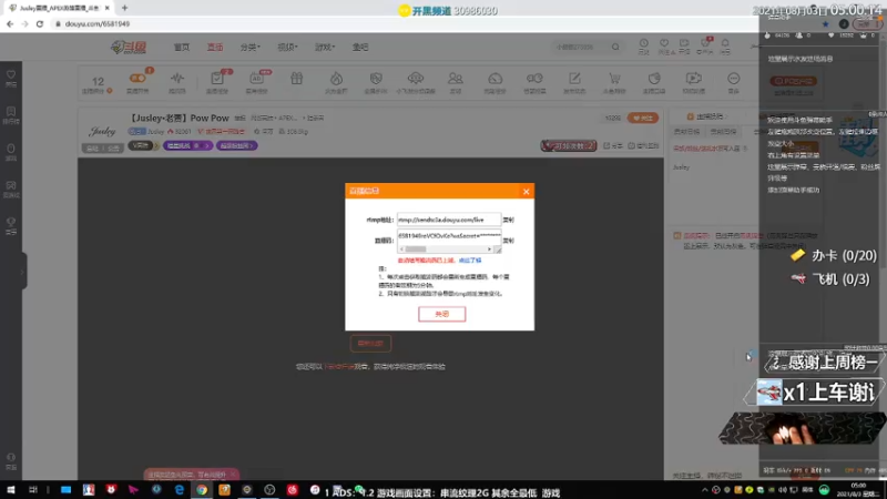 【2021-08-03 05点场】Jusley：【Jusley·老贾】丢雷老贾