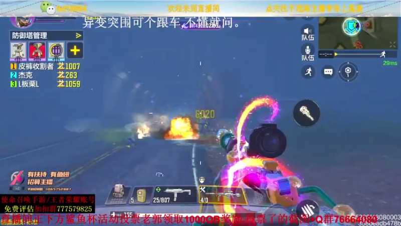 【2021-08-03 14点场】叫老公别叫老郭：异变突围来跟车,困难教学一看就过。