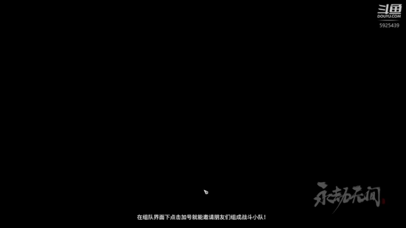 【2021-07-31 20点场】于狄：永劫无间 - 萌新主播