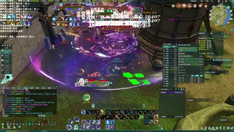 【2021-08-03 21点场】老薇恩恩：薇恩：一个太休闲的直播间~