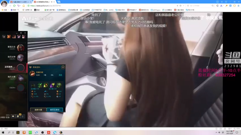 【2021-08-04 19点场】小舒君八块腹肌：斗宗提莫，恐怖如斯！