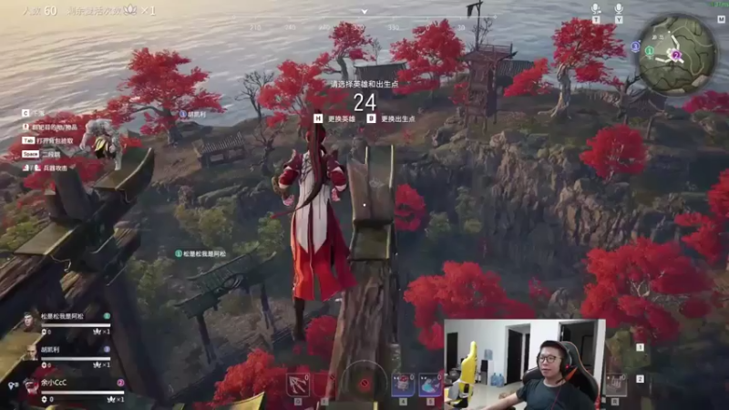 余小C真的很强第6期：永劫无间，5杀吃鸡，专职远程也不错啊