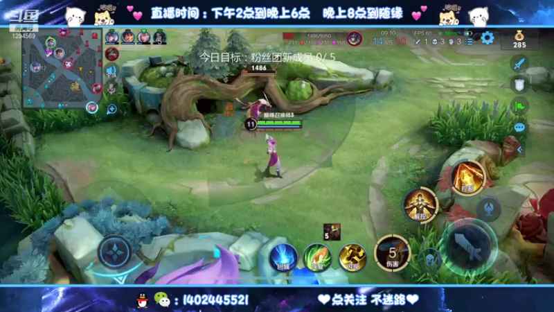 【2021-08-04 19点场】毕竟是柚子：从0冲新的国服艾琳！