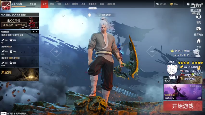 【2021-08-02 19点场】朽木噢：为什么可以那么菜