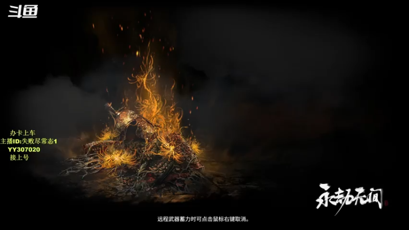 【2021-08-03 18点场】常乐er：有车位，没活硬整！！！
