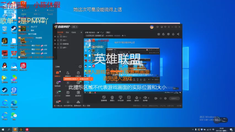 【2021-08-03 22点场】峡谷跳跳染：好耶 周2快乐ヽ(✿ﾟ▽ﾟ)ノ