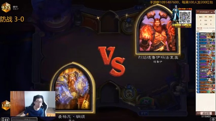 【驴鸽LvGe】防战PK，互相刮痧