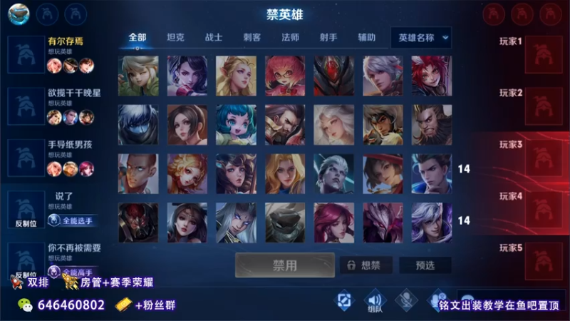 【2021-08-04 12点场】守护丶遇见美好：村服阿离上荣耀