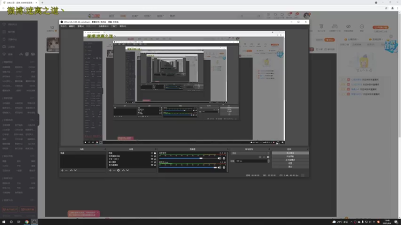 【2021-08-04 13点场】迷离之道丶：迷离劫:峡谷之巅