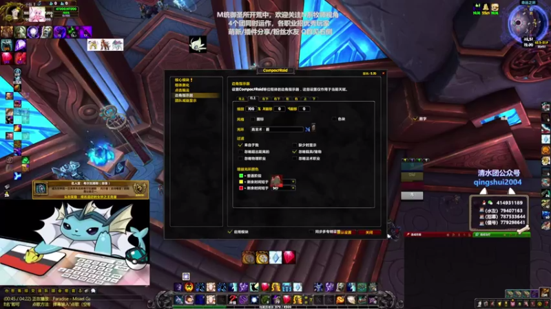 【2021-08-04 12点场】哈士城：【清水团】M统御圣所已通，下周预计4个团