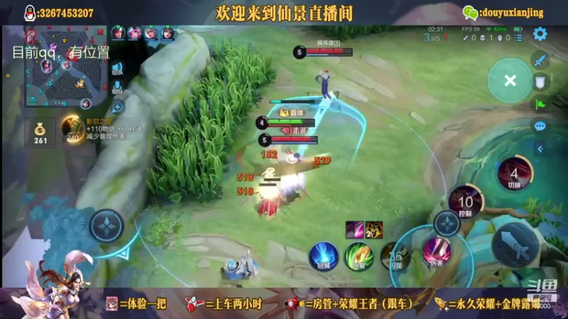 【2021-08-04 15点场】仙景丶MY：专注打野三十年，带粉滴滴