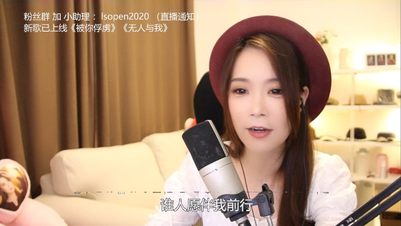 【音乐】亮声Open的精彩时刻 20210804 21点场