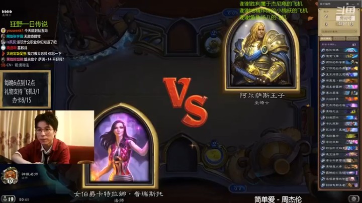 【神棍老师麦迪文】场上叫杀，你不投都不行