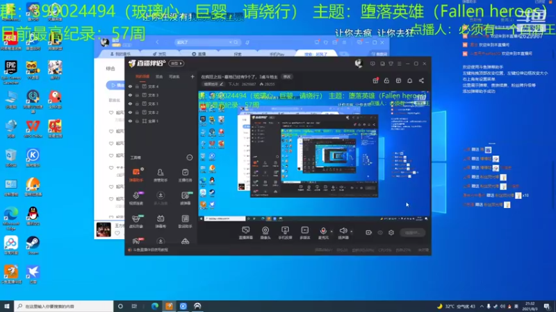 【2021-08-03 21点场】下人灰：在疯狂之后~墓地已经有9个了，3桌斗地主