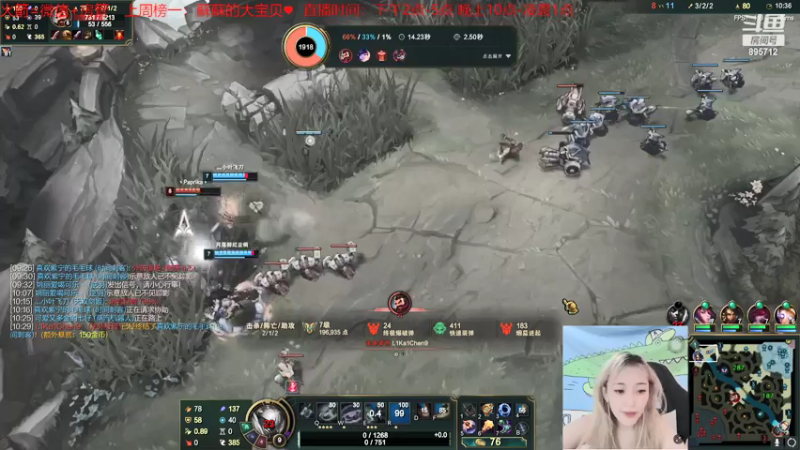 【2021-08-04 16点场】一只蘇l：智勋大弟子回召唤师峡谷啦