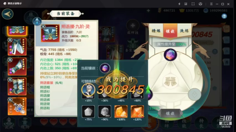 【2021-08-03 14点场】亦然xing：无聊呀，没人打，下棋吧