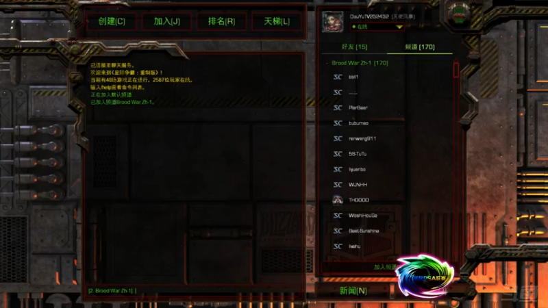 【2021-08-03 18点场】星际DSA联赛：天使風暴™️ 專業版