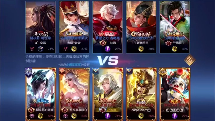 【林蒙m】3-4庄周，不听语音，我感觉看的不是一场游戏？？