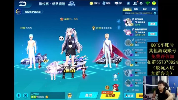 【飞车计时k神】包揽前三这么容易的吗？