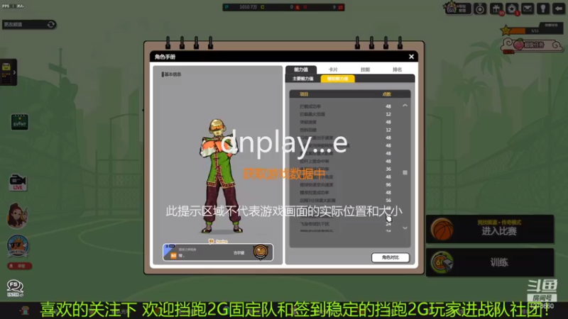 【2021-08-01 23点场】或丨者：打球了！！！