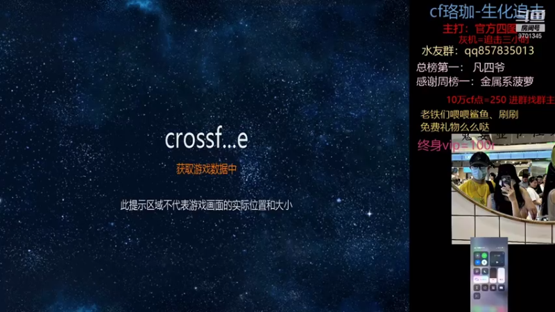 【2021-07-30 15点场】cf珞珈生化追击：珞珈：学学学姐么么么哒