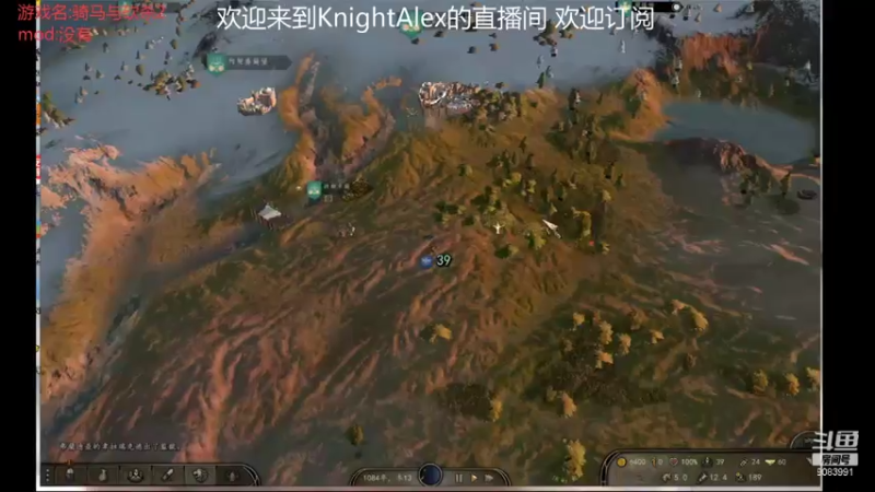 【2021-08-03 09点场】Knight丶Alex：骑马与砍杀2画质低凑付玩