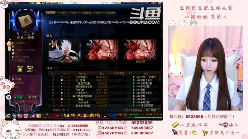 【2021-08-04 19点场】小雅妹妹m：♥️奥兹玛、深渊、团本不排队哟
