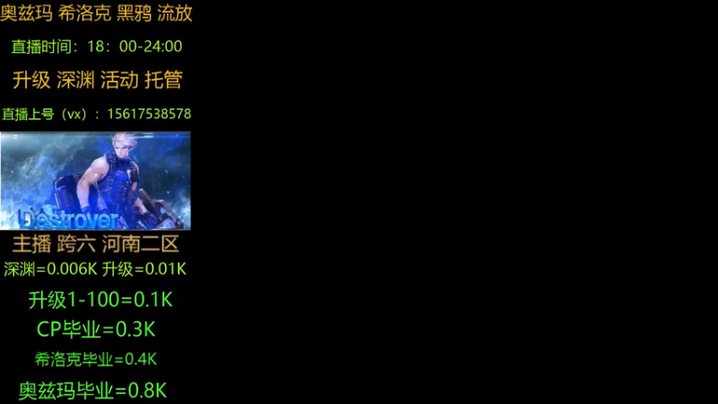 【2021-08-02 23点场】异国情缘1995：深渊/升级/团本/活动