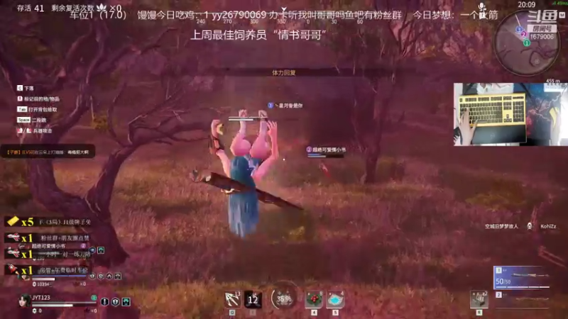 【2021-07-26 19点场】馒头超仙女哒：2600分上车听我叫哥哥吗？