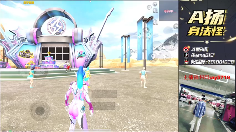 【2021-08-04 19点场】A扬丷：《4LOGO全网争霸赛》