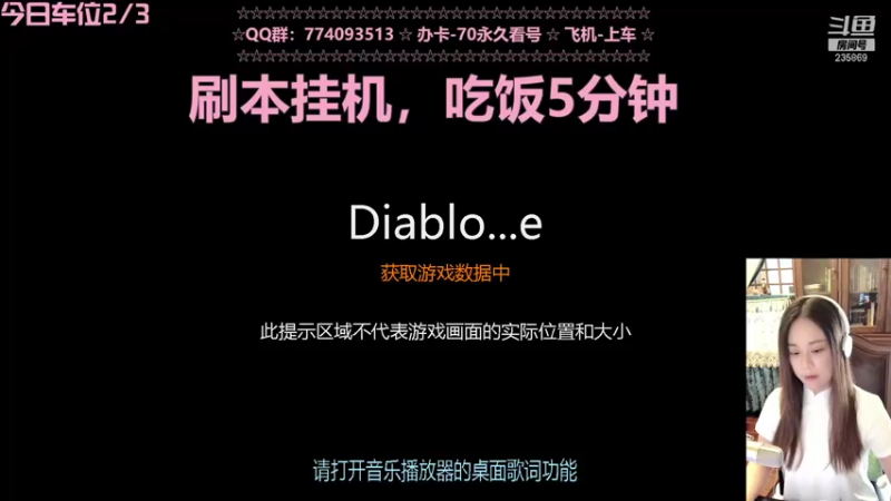 【2021-08-02 16点场】风间叶子：开车了，有车位！！！~