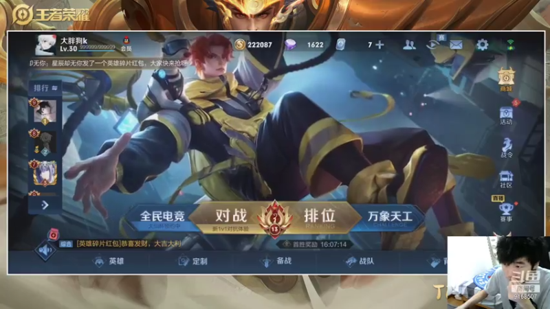 【2021-08-04 19点场】TESKoko：ko的月初努力表现车