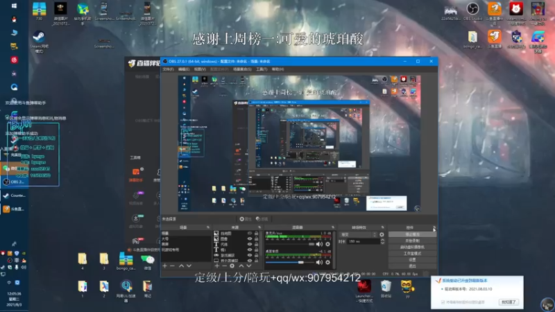 【2021-08-03 12点场】byMgogo：【阿b】从零开始不再摆烂！
